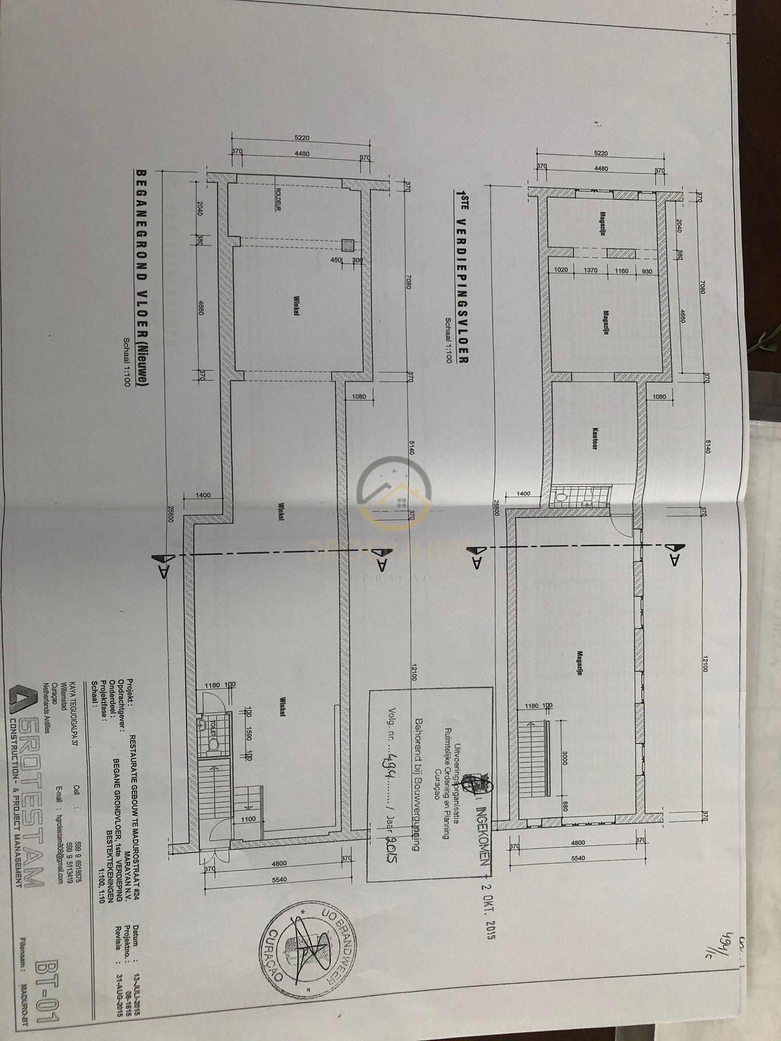 IMG 20241009 WA0029